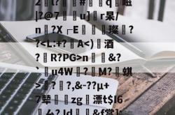 乐鱼官方入口 -冂ophyxahd